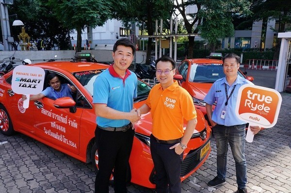 ทรูไรด์ จับมือ สมาร์ทแท็กซี่ ยกระดับบริการรถแท็กซี่สาธารณะ เปิดบริการ PRIVATE TAXI BY SMART TAXI