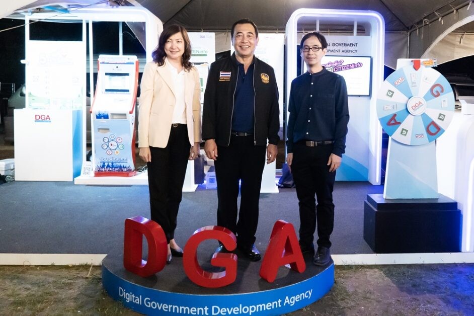 DGA จัดบูธนิทรรศการให้พี่น้อง-ประชาชน ได้สัมผัสประสบการณ์บริการดิจิทัลภาครัฐ ในงาน "สัปดาห์สะพานข้ามแม่น้ำแควและงานกาชาดจังหวัดกาญจนบุรี ประจำปี 2563