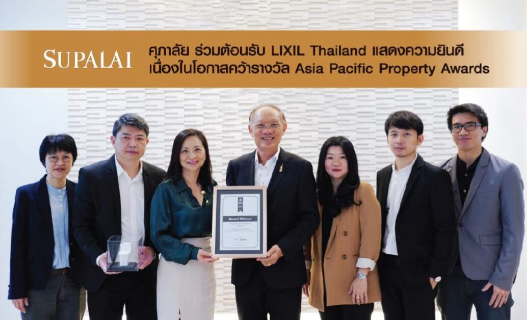 ศุภาลัย ร่วมต้อนรับ LIXIL Thailand แสดงความยินดี  เนื่องในโอกาสคว้ารางวัล Asia Pacific Property Awards 2020-2021