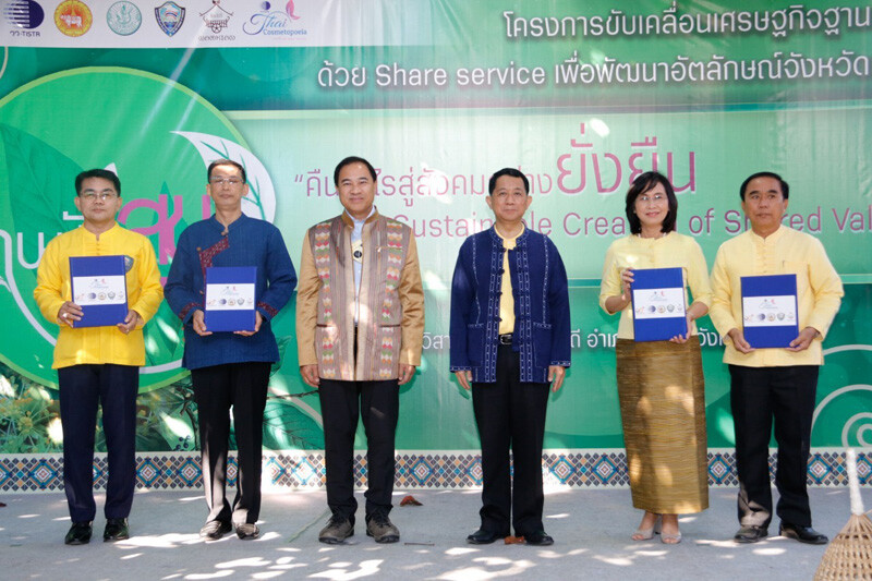 วว. จับมือพันธมิตรจังหวัดน่าน นำเทคโนโลยี ผลงานวิจัย นวัตกรรม สร้างมูลค่าเพิ่มผลผลิตการเกษตร พืชอัตลักษณ์ ยกระดับคุณภาพชีวิตชุมชน สังคม ให้ยั่งยืน