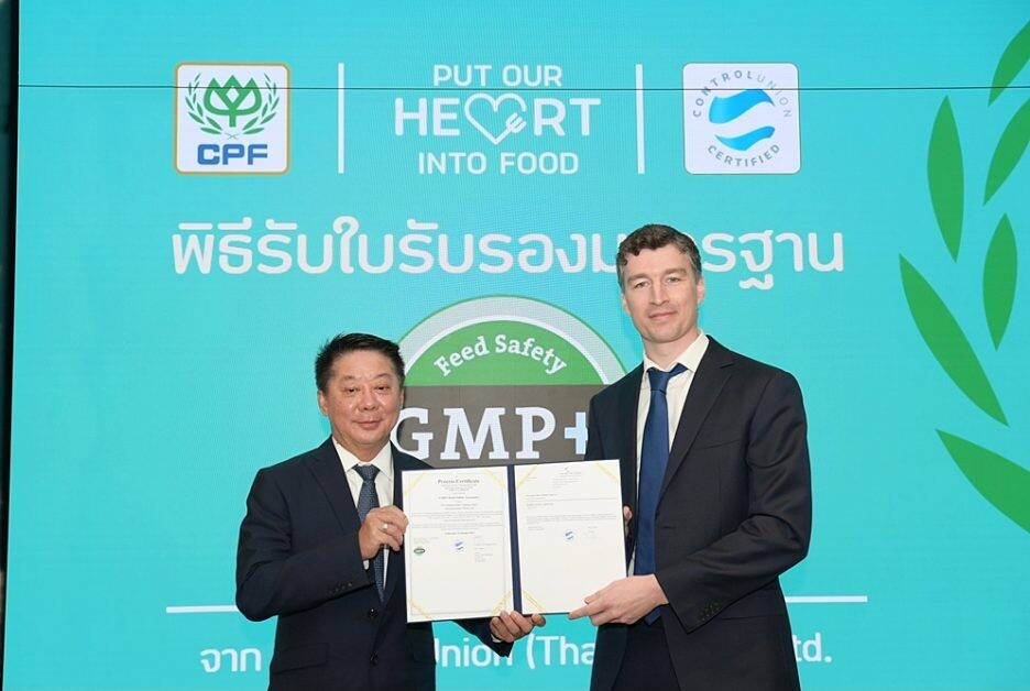 ซีพีเอฟ รับมาตรฐานความปลอดภัยอาหารสัตว์ GMP+  ตลอด Feed Value Chain รายแรกของไทย