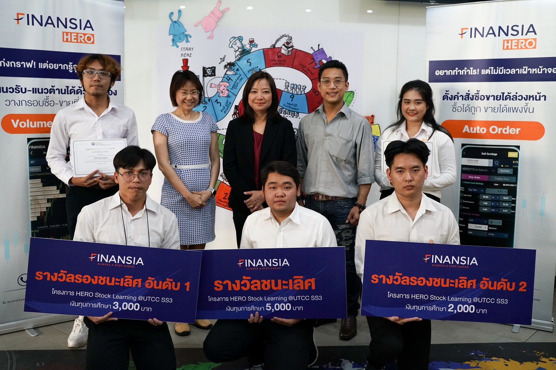 FINANSIA มอบรางวัลโครงการ HERO Stock Learning @UTCC Season 3