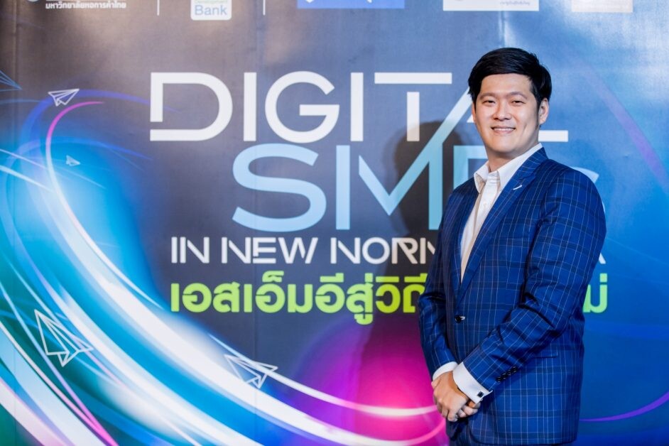 "พีไฟว์กรุ๊ป" คว้ารางวัล THAILAND TOP SME AWARDS 2020