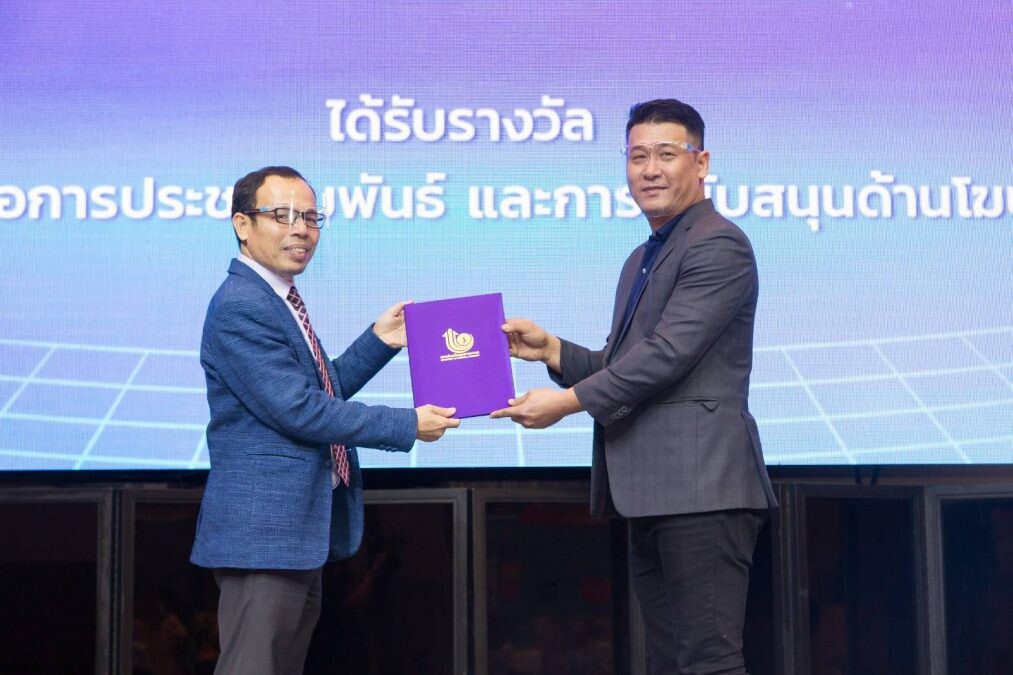 "แทนคุณ แบบเหล็ก" รับรางวัล Success Case ในโครงการ "ปั้น SMEs สู่ B2C ฝ่าวิกฤตโควิด-19"