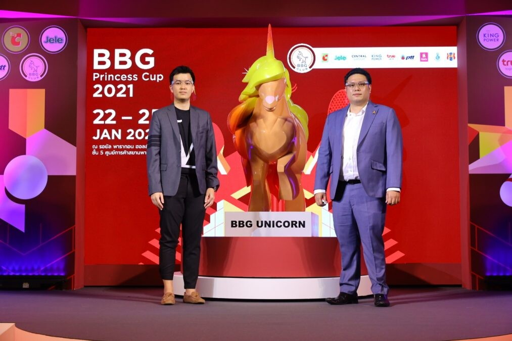 BBG จัดงานแถลงข่าว "BBG Princess Cup 2021" ชิงถ้วยพระราชทาน สมเด็จพระเจ้าลูกเธอ เจ้าฟ้าพัชรกิติยาภา นเรนทิราเทพยวดี กรมหลวงราชสาริณีสิริพัชร มหาวัชรราชธิดา