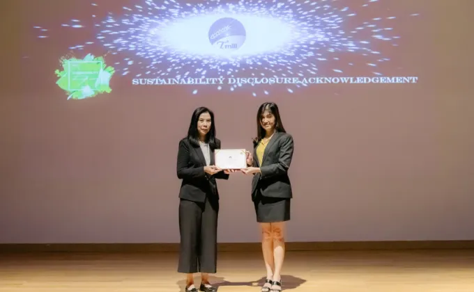 TMILL รับรางวัล Sustainability