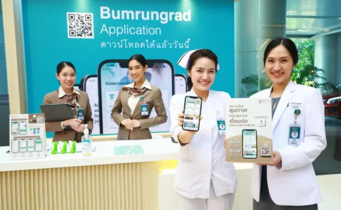 บำรุงราษฎร์ เปิดตัว Bumrungrad