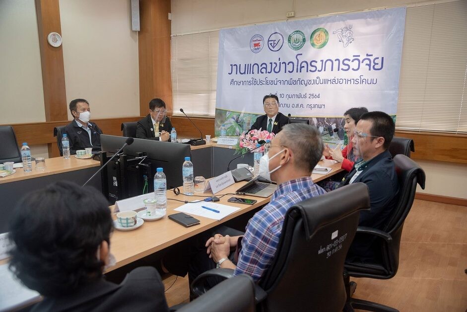 อ.ส.ค. สบช่องนโยบายกัญชงเสรี  จับมือพันธมิตรเร่งวิจัยสร้างมูลค่าเพิ่มในอุตสาหกรรมโคนม