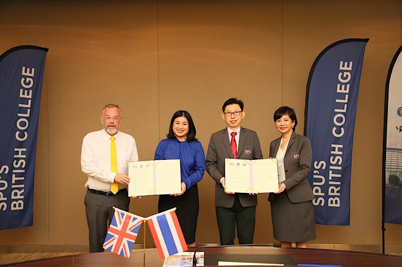 SPU'S BRITISH COLLEGE MOU RBIS INTERNATIONAL SCHOOL เพื่อยกระดับการศึกษา