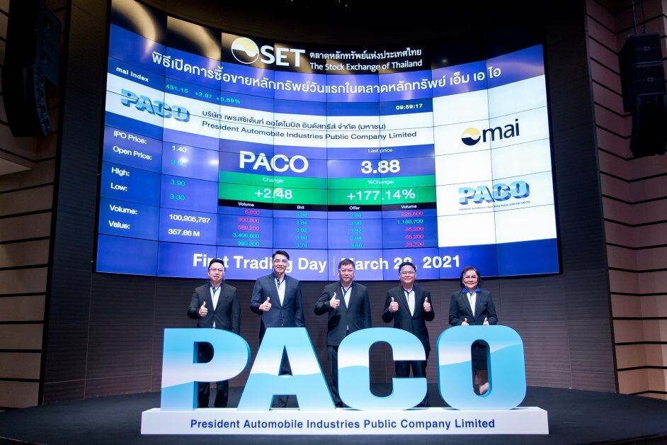 PACO เปิดเทรดแรง ขึ้น 200% รับตลาดรถยนต์ฟื้นตัวแรง