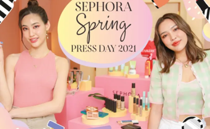 อัปเดตเทรนด์บิวตี้มาแรง! กับ Sephora