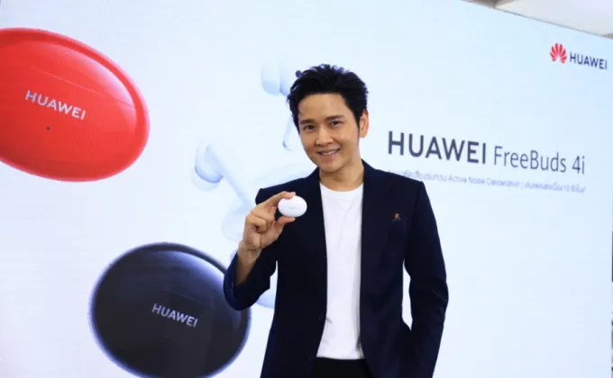 หัวเว่ยเปิดตัว HUAWEI FreeBuds