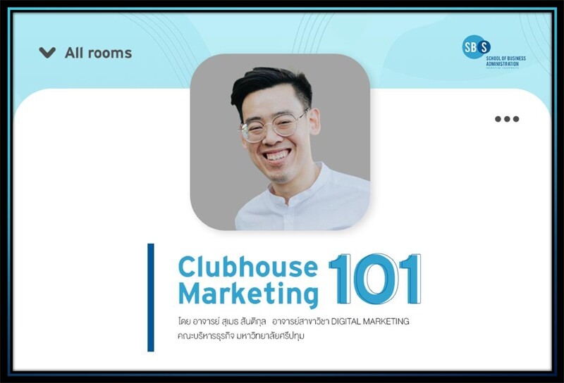 Clubhouse Marketing 101