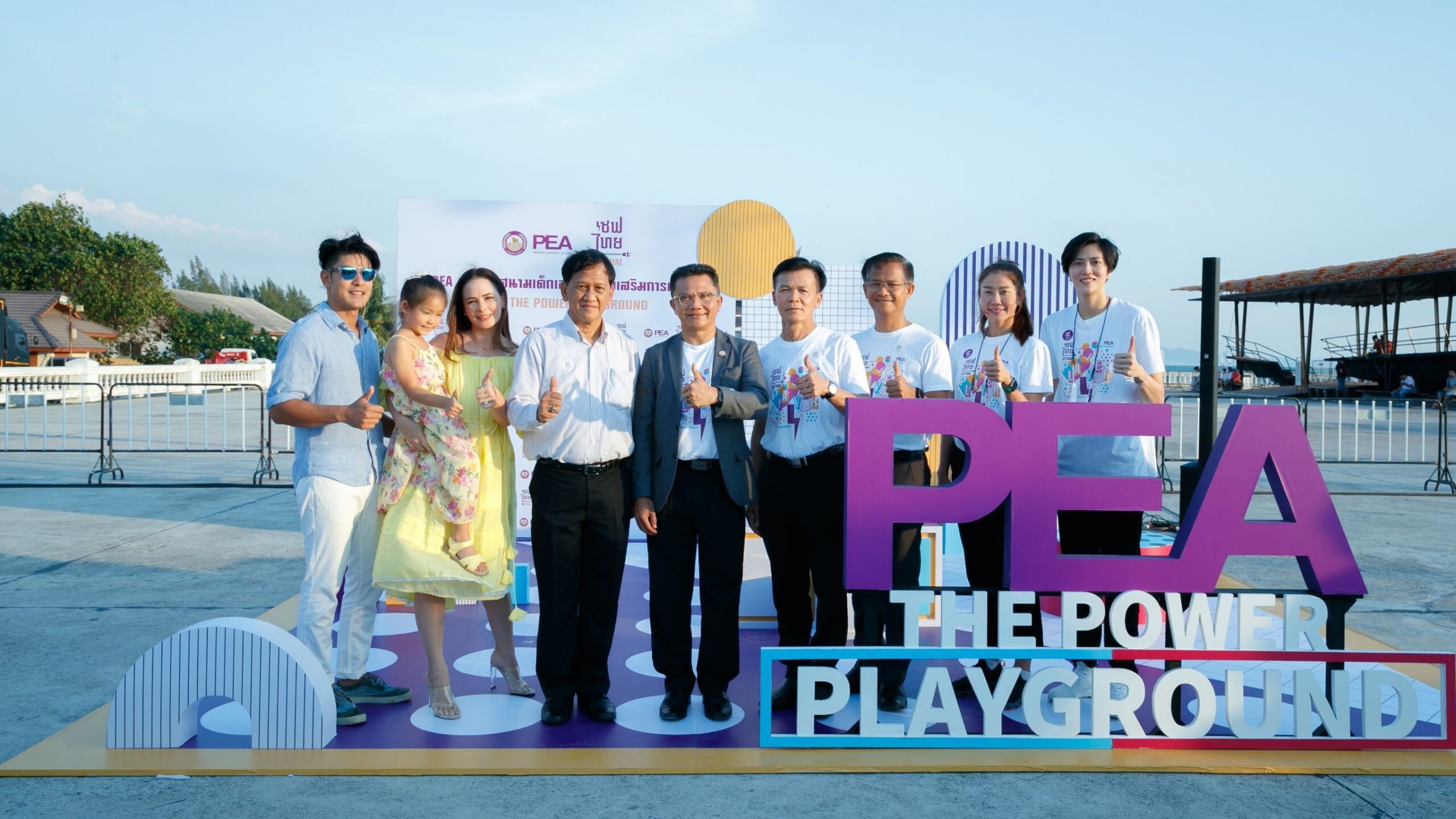 ภูริ-แอน ครอบครัวหิรัญพฤกษ์ ร่วมเผยเคล็ดลับส่งเสริมการเรียนรู้ให้กับลูก ในงาน PEA  มอบสนามเด็กเล่น "PEA THE POWER PLAYGROUND" ของโครงการ "เซฟไทย"