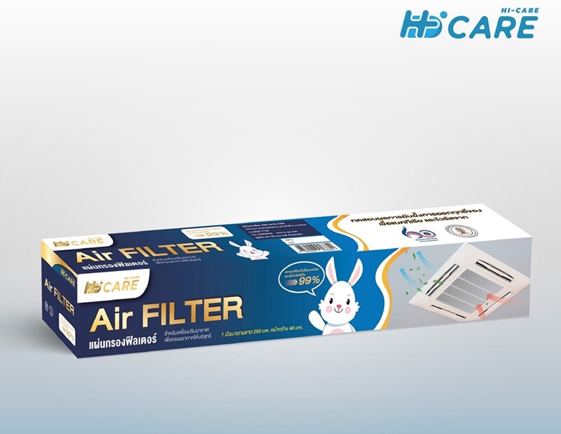 Hi-Care Air FILTER แผ่นกรองฟิลเตอร์ เพื่อสุขภาพอนามัยที่ดี ปราศจากเชื้อโรค!