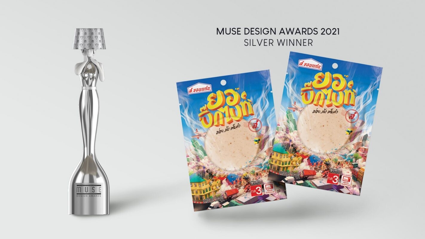 ยอบิ๊กไบท์ จากส.ขอนแก่น คว้าสุดยอดรางวัล Packaging Design จากเวทีระดับโลก MUSE Design Awards