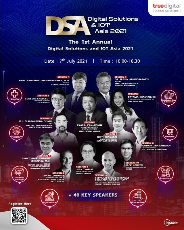 ลงทะเบียนวันนี้! ฟรี เข้าร่วมงาน "Digital Solutions & IOT Asia 2021 (DSA)"