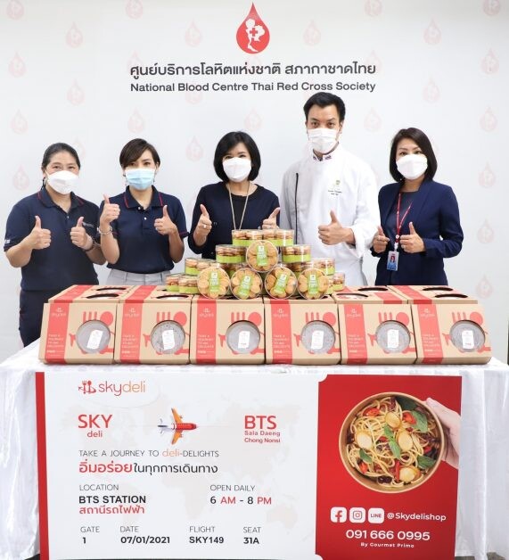 สกายเดลี่ บาย กูร์เมท์ พรีโม่ ร่วมส่งมอบความอิ่มอร่อย แก่บุคลากรทางการแพทย์ ที่ศูนย์บริการโลหิตแห่งชาติ สภากาชาดไทย