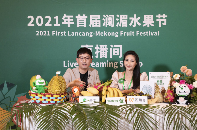 WeChat Channels สนับสนุนเทศกาลผลไม้ Lancang-Mekong Fruit Festival ครั้งแรก ร่วมเป็นพันธมิตรไลฟ์สตรีมแต่เพียงผู้เดียว