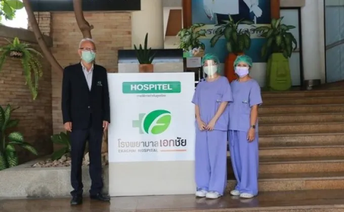 EKH เปิด Hospitel 84 เตียง –