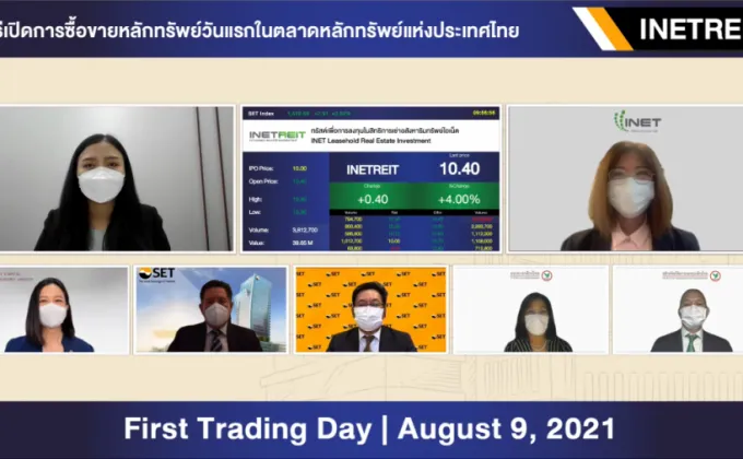 INETREIT เริ่มซื้อขายในตลาดหลักทรัพย์ฯ