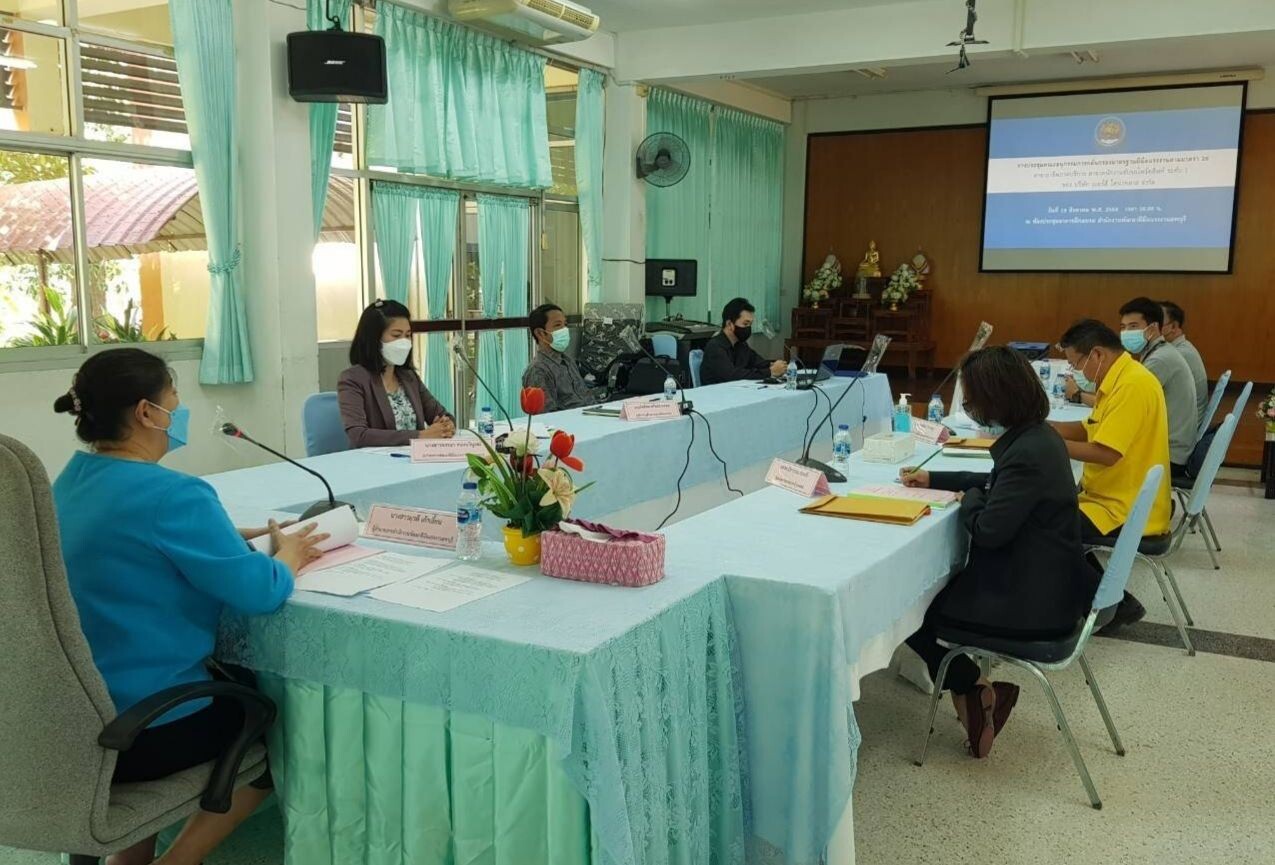 สนพ.ลพบุรี ประชุมอนุกรรมการจัดทำมาตรฐานอาชีพ สาขาพนักงานขับรถโฟร์คลิฟท์ ระดับ 1