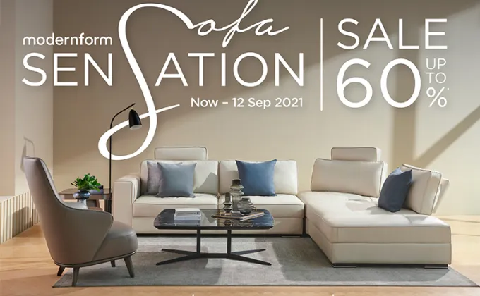 โมเดอร์นฟอรม จัดโปรโมชัน Sofa