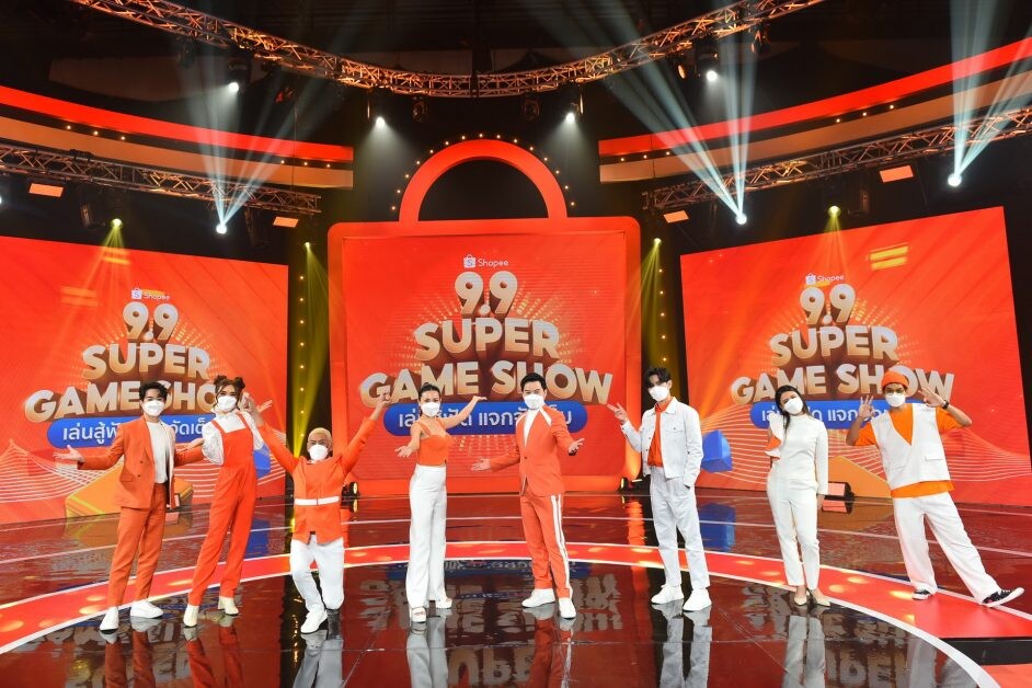 ช้อปปี้ จัดใหญ่ ชวนแบมแบม - กันต์พิมุก ร่วมเล่นเกม ในรายการพิเศษ  Shopee 9.9 SUPER GAME SHOW