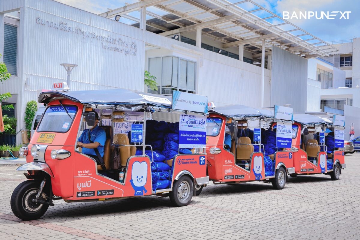 "Banpu NEXT" Launches "MuvMi ASA KHONSONG", Transport Service Project Providing 'MuvMi' Electric Tuk Tuks to Take COVID-19 Recovered Patients