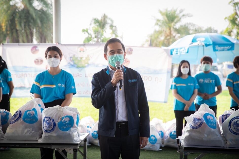 "กรุงไทย" เคียงข้างทุกพลังใจ ลงพื้นที่มอบถุงยังชีพช่วยเหลือผู้ประสบภัยน้ำท่วมปทุมธานี