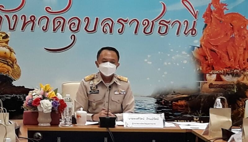 จังหวัดอุบลฯ ร่วมประชุมชี้แจงโครงการเพิ่มทักษะด้านอาชีพ