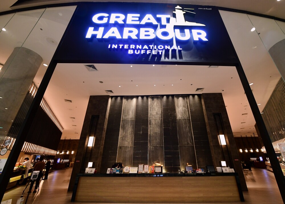 Great Harbour เปิดประสบการณ์ บุฟเฟต์นานาชาติ สไตล์ Fine dining รับนิวนอร์มอล