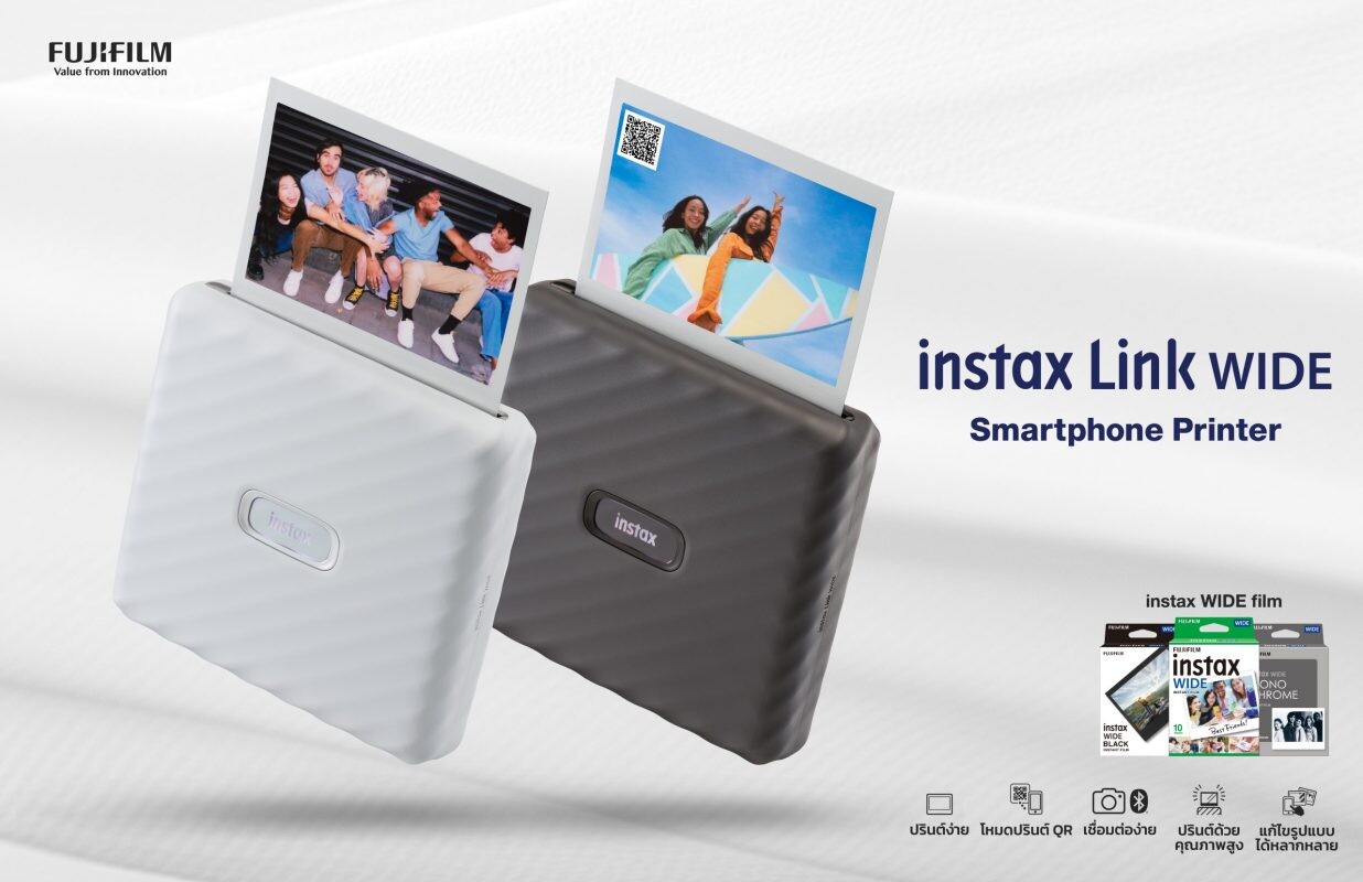 ฟูจิฟิล์มเปิดตัว instax Link WIDE - a new Smartphone Printer ครั้งแรกกับสมาร์ทโฟนปริ้นเตอร์ ที่ชัดที่สุด