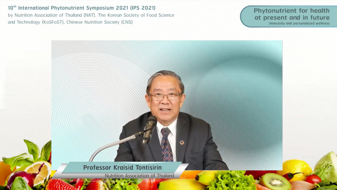 สมาคมโภชนาการแห่งประเทศไทยฯ ระดมนักวิชาการระดับโลกร่วมแบ่งปันข้อมูล ในหัวข้อ "ไฟโตนิวเทรียนท์เพื่อสุขภาพที่แข็งแรง" ในงานประชุมวิชาการนานาชาติด้านสารพฤกษเคมี ปี 2564