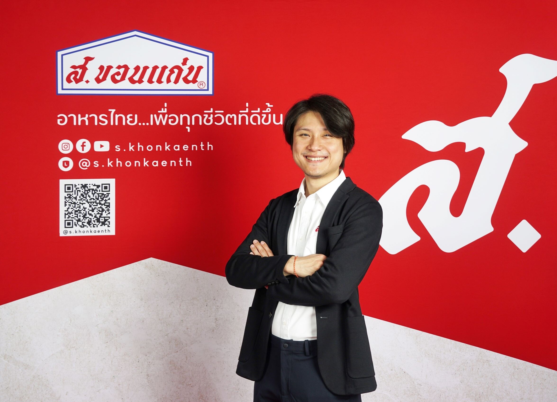 'ส. ขอนแก่นฟู้ดส์' เผยผลงานไตรมาส 3/64 ทำรายได้ 691 ล้านบาท เพิ่มขึ้น 3.8%  เน้นสร้างยอดขายผ่านร้านค้าปลีกดั้งเดิมและออนไลน์ รับพฤติกรรมผู้บริโภคเปลี่ยนช่วงโควิด-19