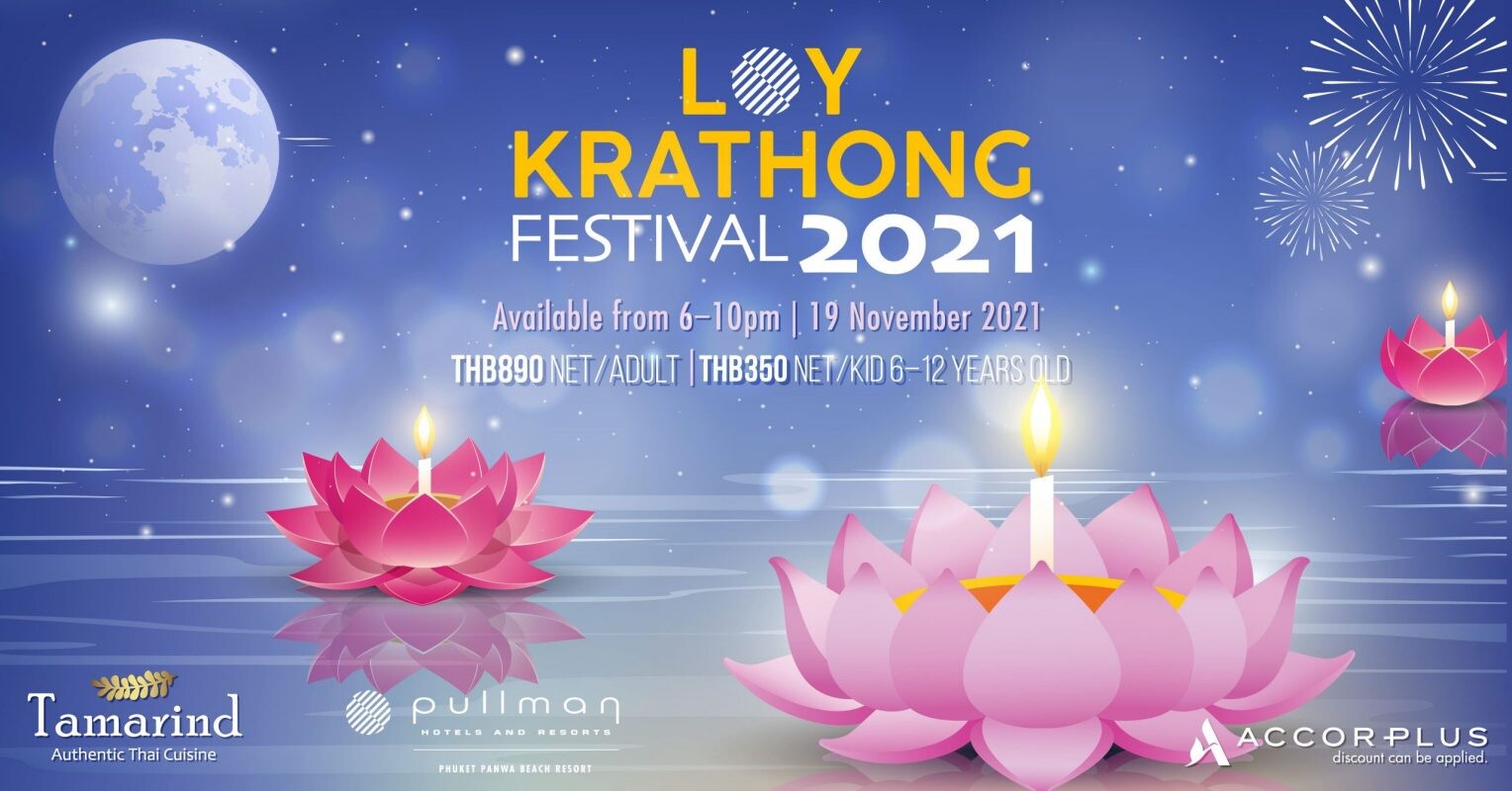 Loy Krathong Festival 2021 | Friday November 19, 2021 Pullman Phuket Panwa Beach Resort