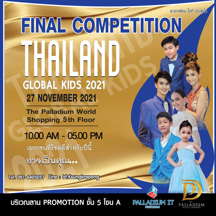 Thailand Global Kids 2021