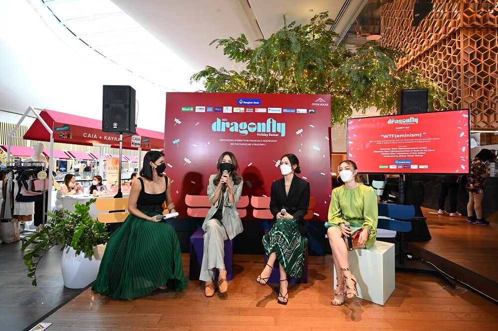 DRAGONFLY 360 มอบพลังแด่สตรีสู่ความเป็นอิสระทางการเงิน จัดงาน "Dragonfly Holiday Bazaar 2021"