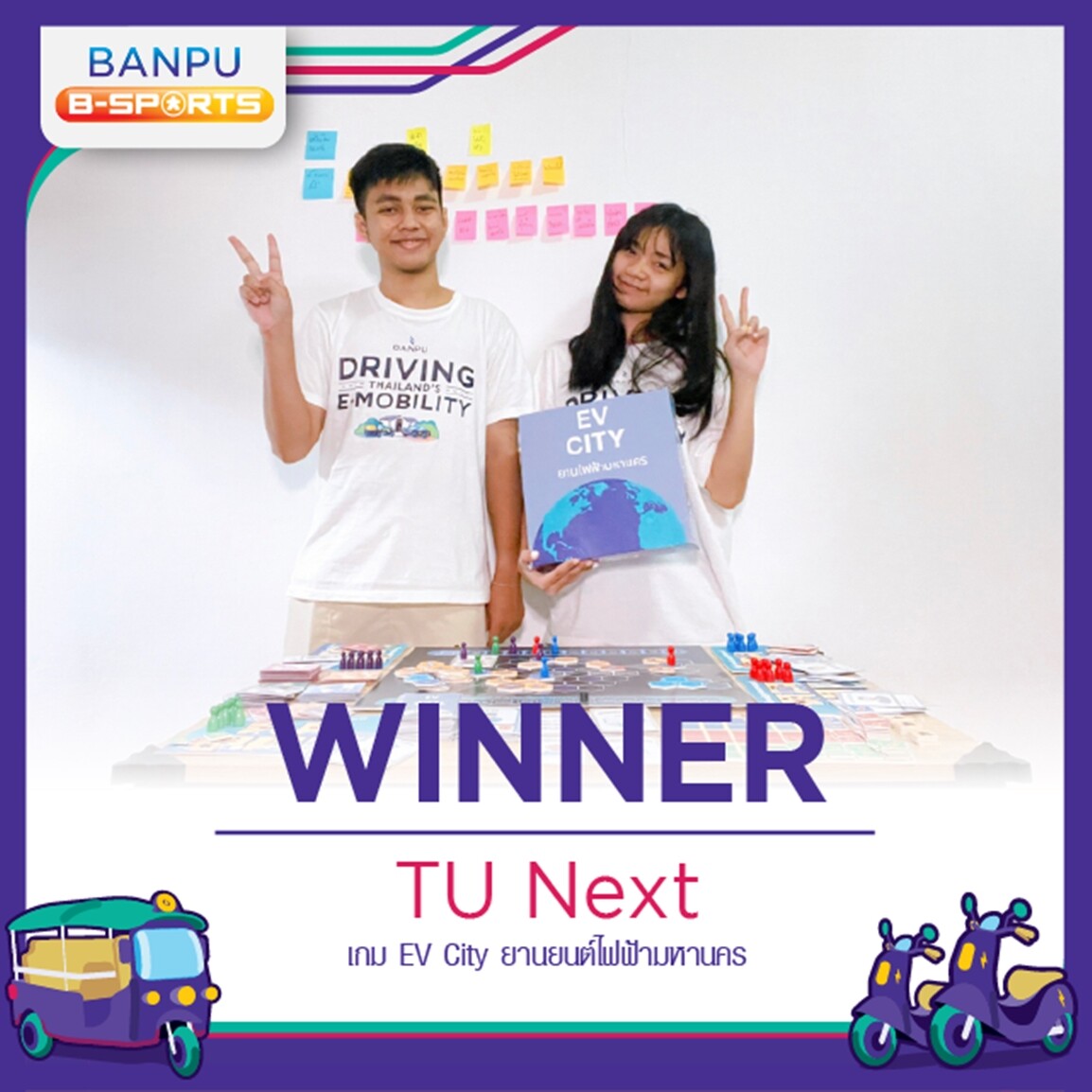 Banpu Announces Winner for Board Game Design Competition Under the Theme "Driving Thailand's E-Mobility"; Aiming to Lead Thailand into a Low-Carbon Society