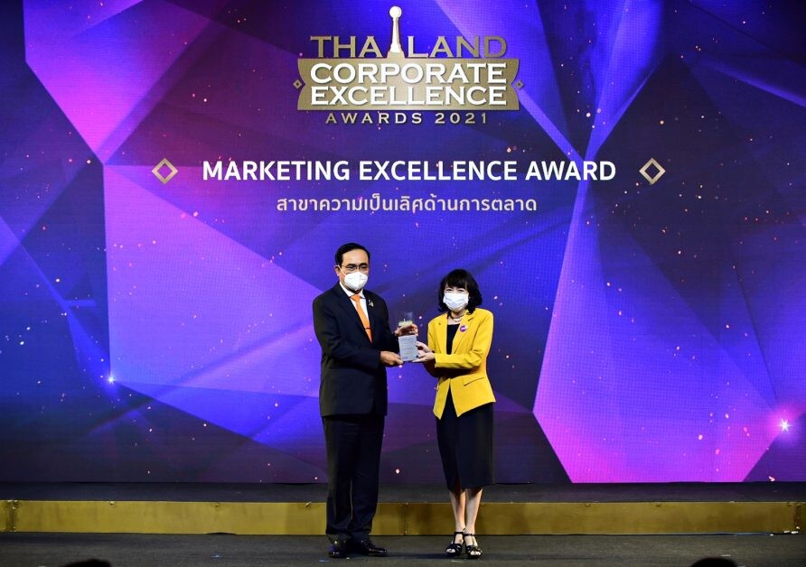 CPF  ภูมิใจ รางวัล Thailand Corporate Excellence Awards 2021 ประเภท Distinguished  สาขาความเป็นเลิศด้านการตลาด