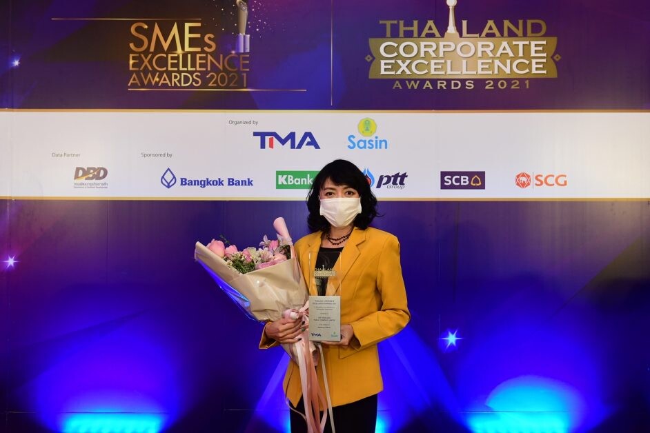 CPF  ภูมิใจ รางวัล Thailand Corporate Excellence Awards 2021 ประเภท Distinguished  สาขาความเป็นเลิศด้านการตลาด