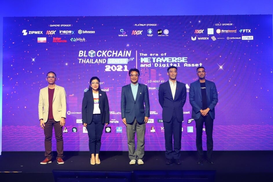 สร้างประสบการณ์สุดล้ำแห่งอนาคต "Blockchain Thailand Genesis 2021" บล็อกเชนไทยแลนด์เจเนซิส ปี 2021 กับดินแดนโลกเสมือนจริง