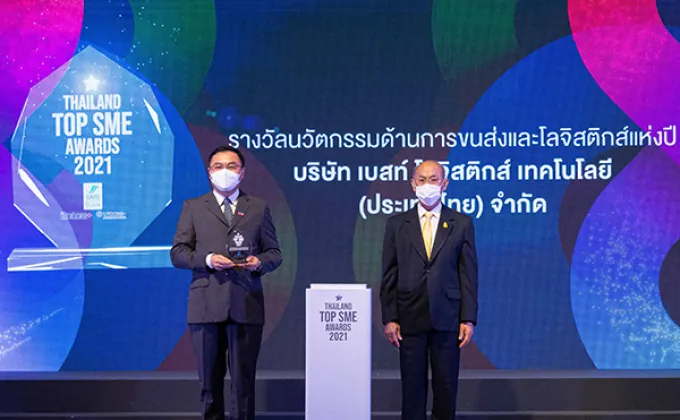 BEST Express ได้รับรางวัล นวัตกรรมด้านการขนส่งและโลจิสติกส์แห่งปี