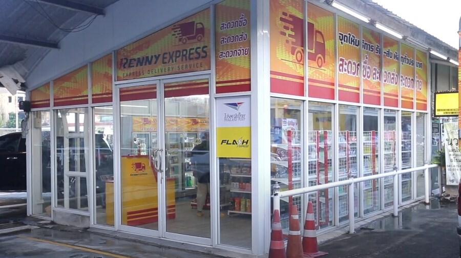 Renny Express ชวนร้านค้าชุมชนยกระดับมาตรฐาน ลงทุนเพียงค่าประกันสินค้า เสิร์ฟแหล่งเงินทุนให้พร้อม กู้ได้ในราคาเบา ๆ