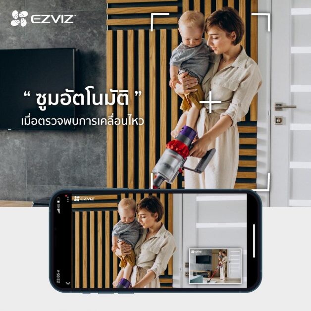 กล้องสมาร์ทโฮมอัจฉริยะ "EZVIZ" รุ่น C6W คว้ารางวัลเลิศ สุดยอดนวัตกรรมสมาร์ทโฮมโซลูชั่นอัจฉริยะภายในบ้านแห่งปี จากเวที "IoT Innovator Award 2021"