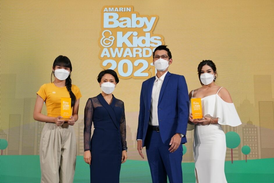 Amarin Baby & Kids ประกาศรางวัลสุดยอดแบรนด์ในดวงใจพ่อ-แม่ ปีที่ 3 ในงาน Amarin Baby & Kids Awards 2021