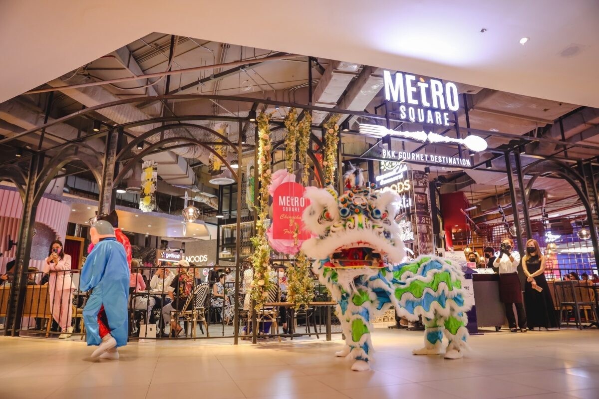 เปิดแล้ว!! ศูนย์รวมอาหารเด็ด METRO SQUARE ใจกลางพารากอน "เดียร์น่า - คาริสา" พร้อมเหล่าเซเลบคนดัง ร่วมการันตีความอร่อย