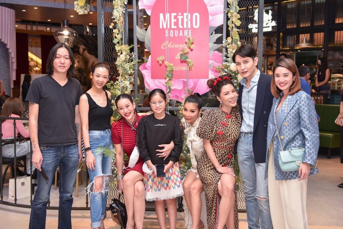 เปิดแล้ว!! ศูนย์รวมอาหารเด็ด METRO SQUARE ใจกลางพารากอน "เดียร์น่า - คาริสา" พร้อมเหล่าเซเลบคนดัง ร่วมการันตีความอร่อย