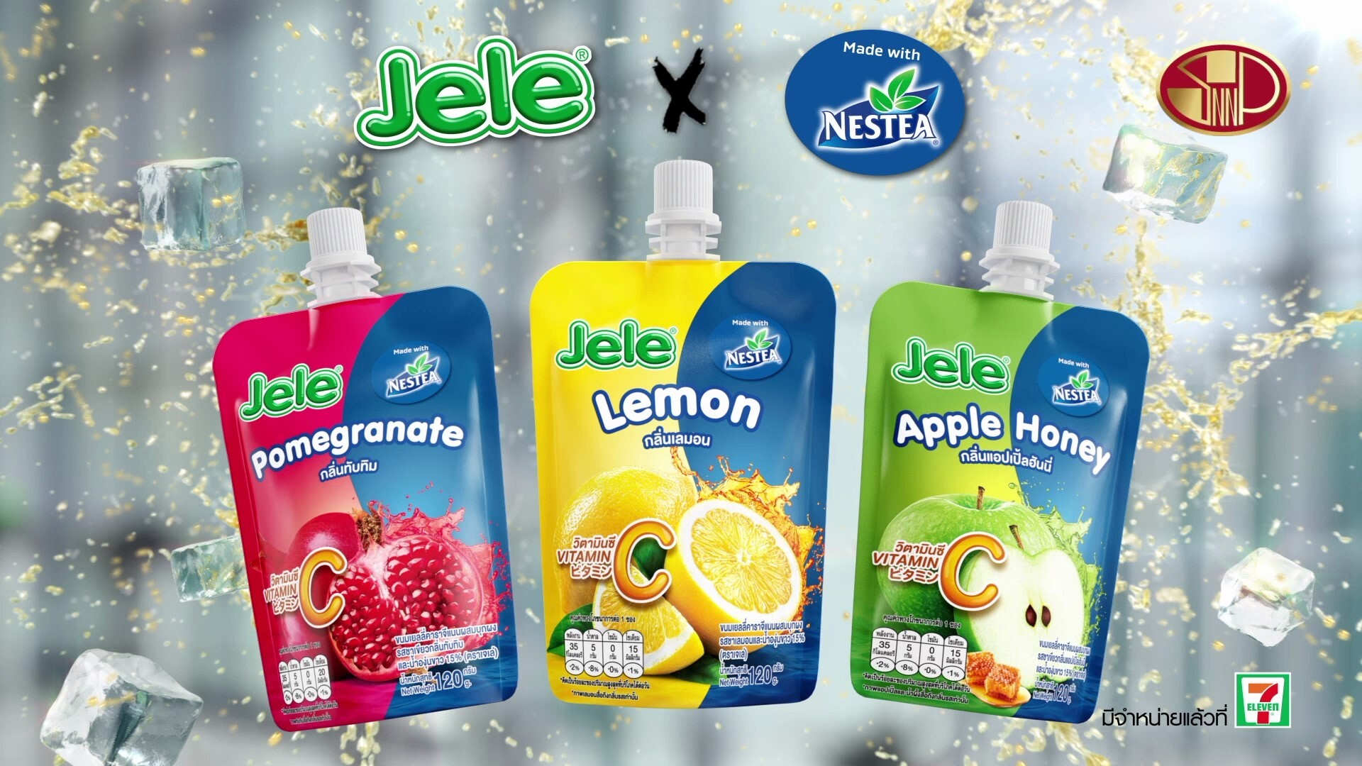 SNNP ส่งเยลลี่พร้อมดื่ม "Jele x NESTEA"   รสชาติใหม่ Apple Honey เพิ่มทางเลือกเอาใจคนรักเยลลี่   ดันยอดขายปี 65 โต Double digits หนุนผลงานออลไทม์ไฮ