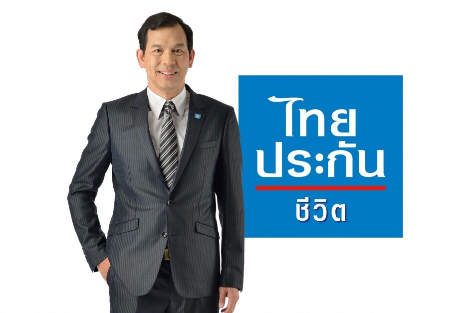 วาระ 80 ปี ไทยประกันชีวิตจัดกิจกรรม Family Healthcare ดูแลสุขภาพครอบครัวไทย